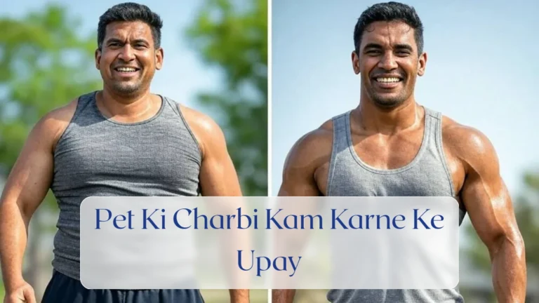 Pet Ki Charbi Kam Karne Ke Upay - Weight Loss Hindi Featured Image